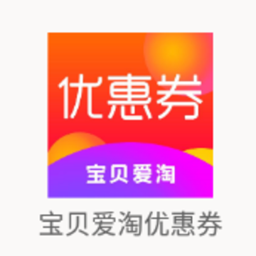 ���������Ż�ȯapp