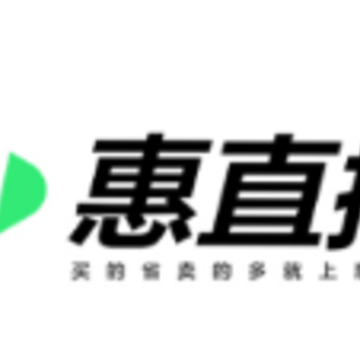 惠直播app(直播商城) 惠直播app(直播商城)