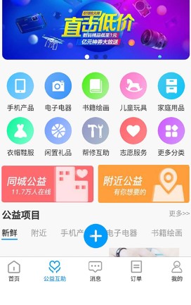 丁火万家 丁火万家