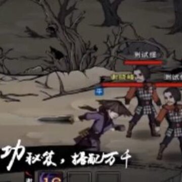 烟雨江湖偃月阵怎么获得 偃月阵效果介绍 烟雨江湖偃月阵怎么获得 偃月阵效果介绍
