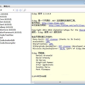 ilspy反编译工具 ilspy反编译工具