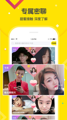 聊呀交友 聊呀交友