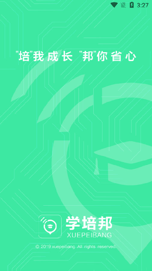学培邦app 学培邦app