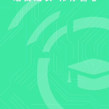学培邦app 学培邦app
