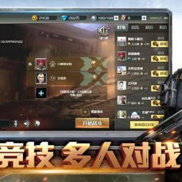全球行动怎么快速打败人机 人机速推技巧 全球行动怎么快速打败人机 人机速推技巧