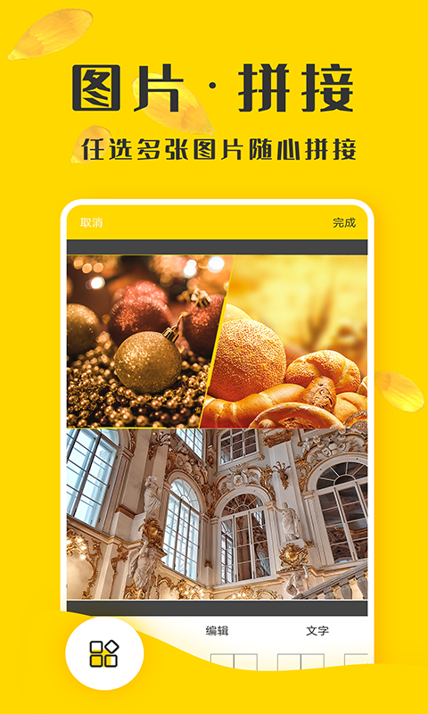 截图精灵助手 截图精灵助手