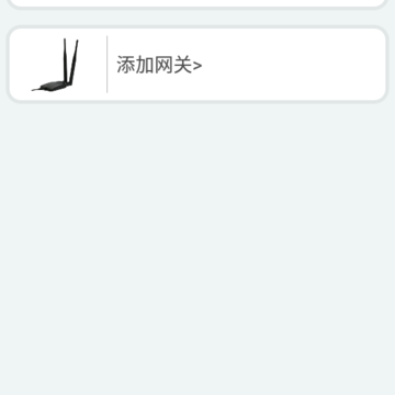 佳锂温湿度计app 佳锂温湿度计app
