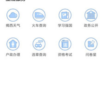 呼玛融媒 呼玛融媒