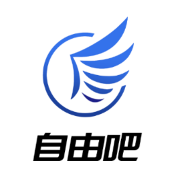 自由吧app(求职招聘) 自由吧app(求职招聘)