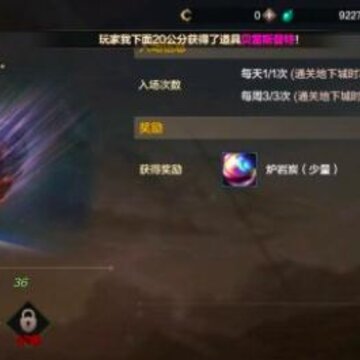 DNF�������ί��������ʲô���� ���ί��������������