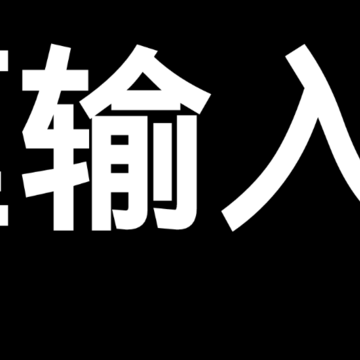 摆摊led显示屏 摆摊led显示屏