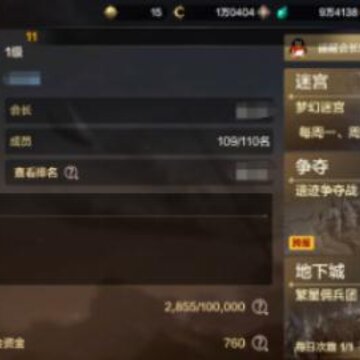 DNF������ô��ù��ṱ�ױ� ���ṱ�ױһ�ȡ�취