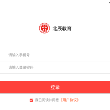 北辰教育教师端app 北辰教育教师端app