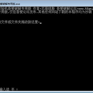 文件校验机吾爱破解专用版 文件校验机吾爱破解专用版