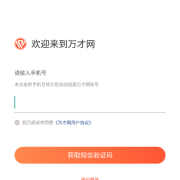 ��Ÿ��˰�App