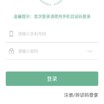 真予学苑 真予学苑