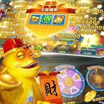 疯狂的捕鱼红包版 疯狂的捕鱼红包版