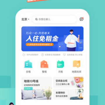 牛油果管家 牛油果管家