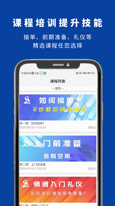 闪想生活 闪想生活