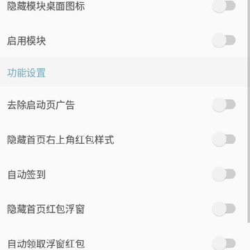 新浪微博插件 新浪微博插件