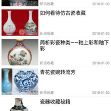 7788瓷器 7788瓷器