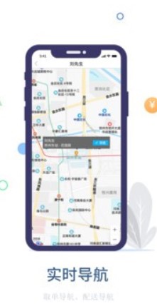 鱼嗅网骑手 鱼嗅网骑手