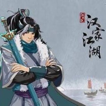 汉家江湖低配70层怎么打 低配70层通关攻略 汉家江湖低配70层怎么打 低配70层通关攻略