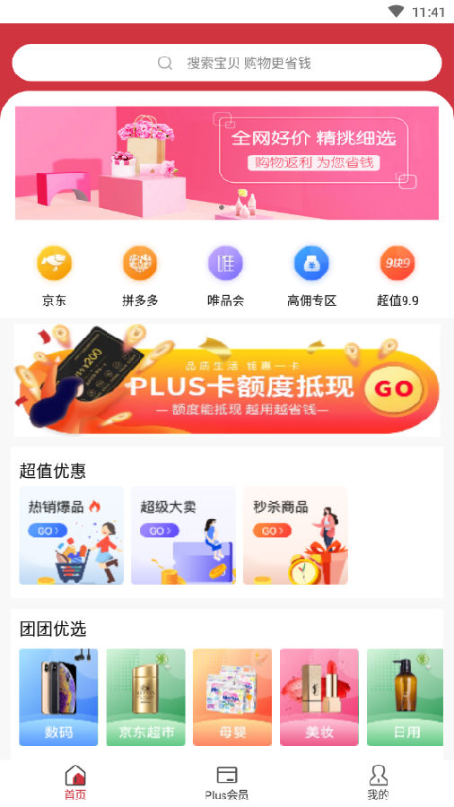 ������app-�������Ż�