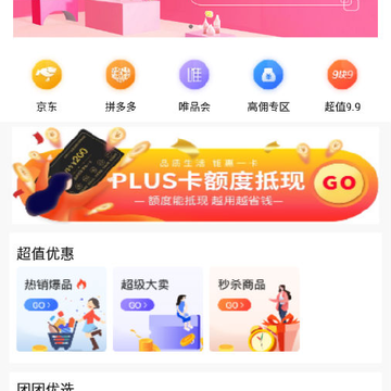 ������app-�������Ż�