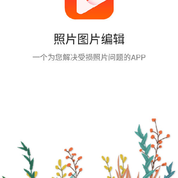����Ƶ�༭app