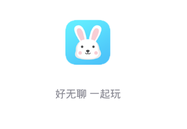 无聊交友 无聊交友