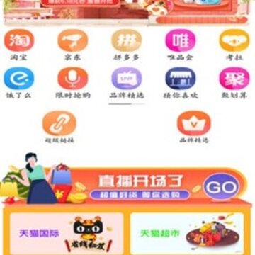 心享社 心享社