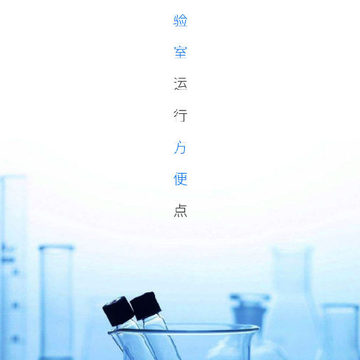 科研汇 科研汇