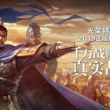 三国志战略版新赛季阵容玩什么 新赛季阵容推荐攻略 三国志战略版新赛季阵容玩什么 新赛季阵容推荐攻略