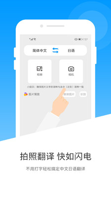 日语翻译 日语翻译