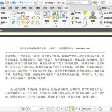 PDF-XChange Editor Plus(PDF�Ķ��༭��)