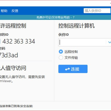 TeamViewer Portable(Զ�̿���)
