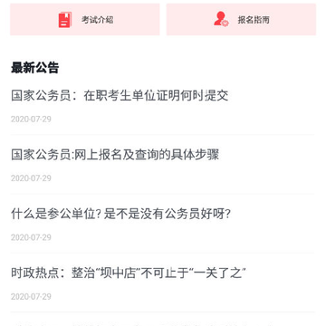 ����һ��ͨapp