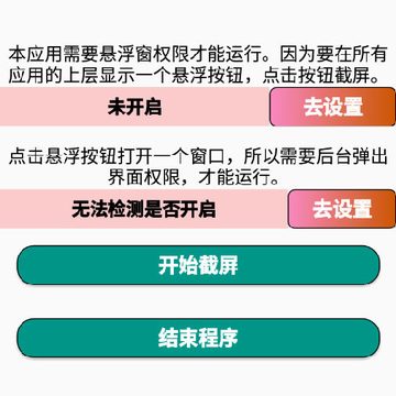 图片助手手机版 图片助手手机版