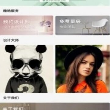 直造 直造