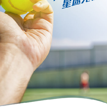 SuperTennis