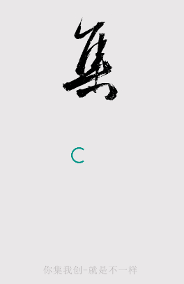 �㼯�Ҵ�app(�鷨����)