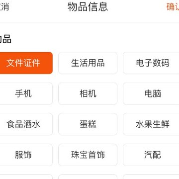 琳龙快达 琳龙快达
