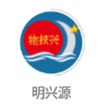 明兴源app(五金建材) 明兴源app(五金建材)