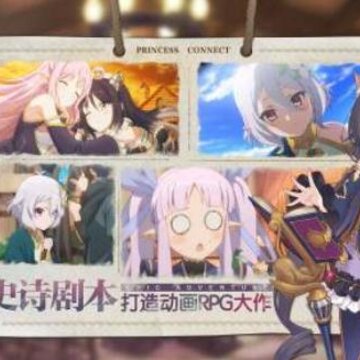 公主连结H12-2怎么通关 国服H12-2阵容推荐 公主连结H12-2怎么通关 国服H12-2阵容推荐
