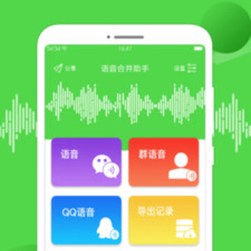 语音合成大师 语音合成大师