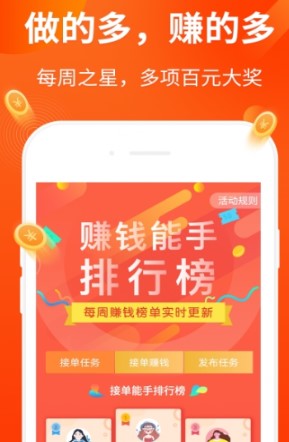精益优享