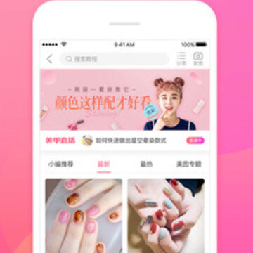 指尖动力 指尖动力