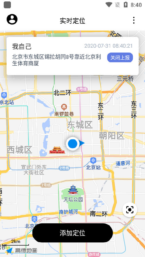 Ta在哪儿 Ta在哪儿