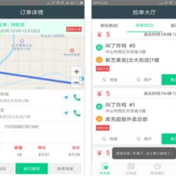 �����������Ͷ�app